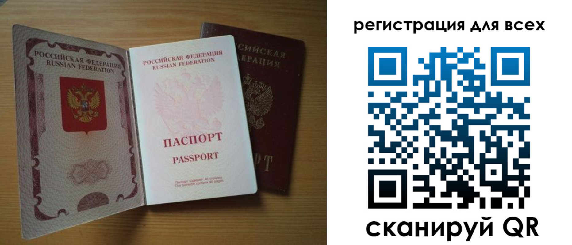 форма 3 в Биробиджане