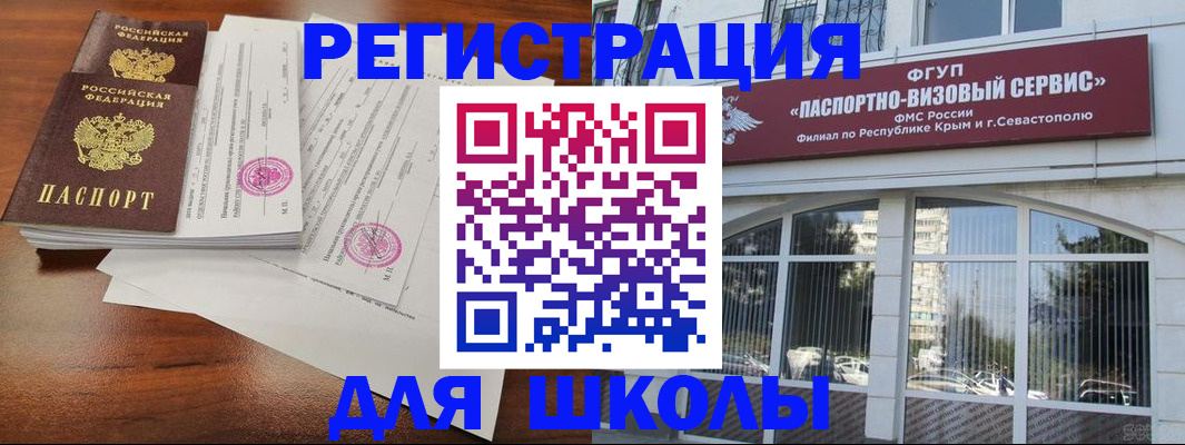 форма 3 в Биробиджане